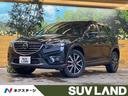 マツダ ＣＸ－５ ＸＤ　プロアクティブ　コネクトナビ　禁煙車　衝...