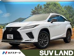 レクサス　ＲＸ　ＲＸ３００　Ｆスポーツ　サンルーフ　純正１２．３型ナビ