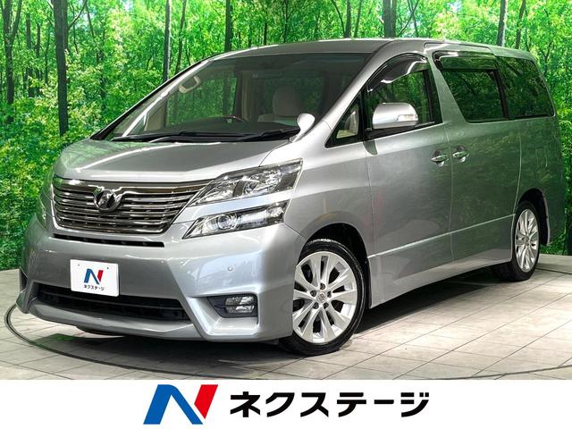 ヴェルファイア(トヨタ) ３．５Ｚ　Ｇエディション　禁煙車　後席モニター　メーカーナビ　両側電動スライド　スマートキー 中古車画像