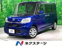 ダイハツ タント Ｘ　ＳＡＩＩ　禁煙車　衝突軽減装置　ナビ　電動...