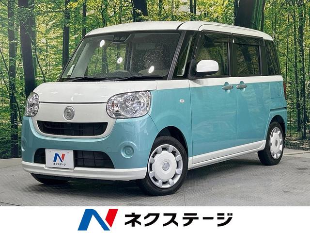 ダイハツ ムーヴキャンバス Ｘ　ＳＡＩＩＩ　禁煙車　２トーンカラー