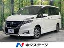 日産 セレナ ｅ－パワー　ハイウェイスターＶ　禁煙車　純正９型ナ...