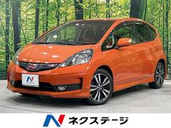 ホンダ　フィット　ＲＳ　禁煙車　フルセグナビ　ドラレコ