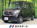 日産 デイズルークス Ｓ　４ＷＤ　ケンウッド製ＳＤナビ　シートヒ...