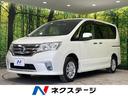 日産 セレナ ハイウェイスター　４ＷＤ　メーカーナビＴＶ　後席フ...