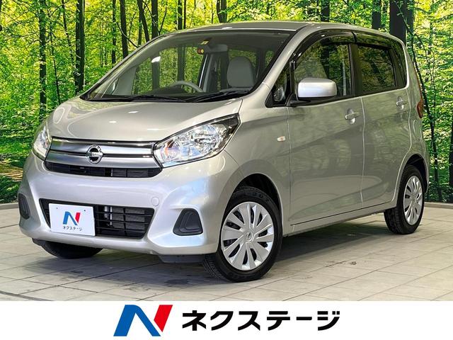 日産 デイズ Ｊ　エマージェンシーブレーキ　レス　純正ナビ