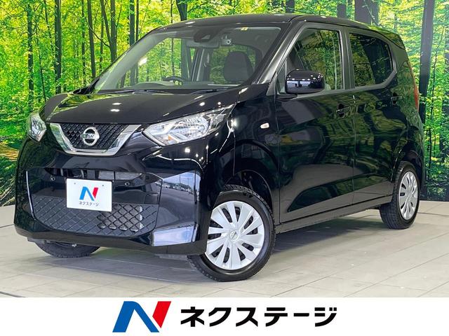 日産 Ｓ　４ＷＤ　禁煙車　エマージェンシーブレーキ　メモリーナビ　バックカメラ　ＥＴＣ　オートライト　キーレスエントリー　シートリフター　電動格納ミラー　アイドリングストップ　ライトレベライザー