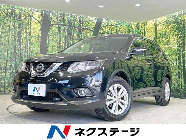 日産 エクストレイル ２０Ｘ　４ＷＤ　衝突軽減装置　純正ナビ　全周囲カメラ　Ｂｌｕｅｔｏｏｔｈ　ドラレコ　シートヒーター　ＬＥＤヘッド　クルコン　スマートキー　革巻きハンドル　ステアリングスイッチ　デュアルオートエアコン