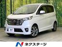 日産 デイズ ハイウェイスター　Ｇ　純正ナビ　全周囲カメラ　ＥＴ...