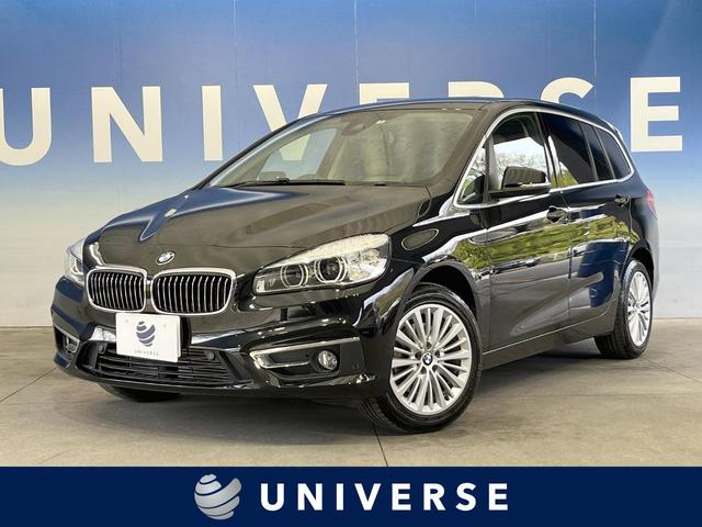 ２シリーズ(BMW) ２１８ｄグランツアラー　ラグジュアリー　アドバスドアクティブセーフティパッケージ　アドバスドパーキングサポートパッケージ　コンフォートパッケージ　ドライビングアシスト　パーキングサポートパッケージ 中古車画像