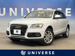 アウディ　Ｑ５　２．０ＴＦＳＩクワトロ　ターボ　４ＷＤ　純正ナビ