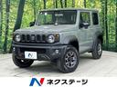 スズキ ジムニーシエラ ＪＣ　登録済未使用車　４ＷＤ　セーフティ...