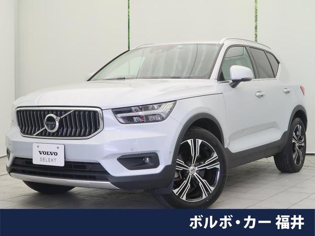 ＸＣ４０　福井県 認定中古車　本革シート　ｈａｒｍａｎ／ｋａｒｄｏｎ　インテリセーフ