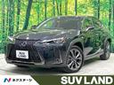 ＵＸ　千葉県 禁煙　純正１０型ナビ　全周囲カメラ　赤革シート　電動リアゲート　衝突軽減