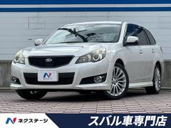 スバル　レガシィツーリングワゴン　２．５ｉアイサイト　Ｓパッケージ　禁煙車　オプションメッシュグリル