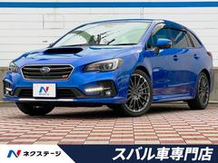 スバル　レヴォーグ　１．６ＳＴＩスポーツアイサイト　禁煙車　後期型　セイフティプラス