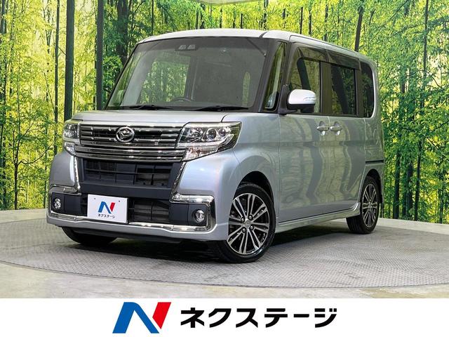 タント カスタムＲＳ　トップエディションＳＡＩＩＩ　禁煙車　ＳＤナビ　バックカメラ　ドライブレコーダー　衝突軽減　両側電動　シートヒーター　オートハイビーム　ＬＥＤヘッドライト　オートエアコン　プッシュスタート（1枚目）