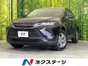 トヨタ ハリアー Ｓ　登録済未使用車　バックカメラ　ＥＴＣ　衝突...