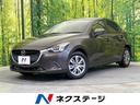 マツダ デミオ １３Ｓ　アーバンスタイリッシュモード　禁煙車　メ...