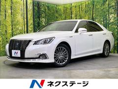 トヨタ　クラウンハイブリッド　ロイヤルサルーン　禁煙車　メーカーナビ　バックカメラ