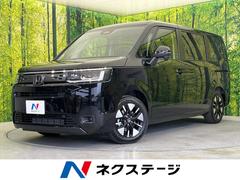 ホンダ　ステップワゴン　エアー　登録済未使用車　衝突軽減　レーダークルーズコントロール