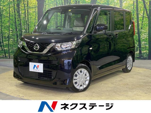 日産 ルークス Ｓ　インテリジェントエマージェンシーブレーキ　両側スライドドア　踏み間違え防止装置