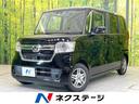 Ｇ　ＳＤナビ　ホンダセンシング　バックカメラ　禁煙車　ＬＥＤヘッドライト　クリアランスソナー　ＥＴＣ　ドラレコ　スマートキー　オートエアコン　オートライト(1枚目)