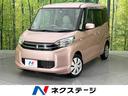 三菱 ｅＫスペース Ｇ　ＳＤナビ　電動スライドドア　禁煙車　バッ...