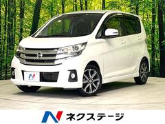 日産　デイズ　ハイウェイスター　Ｇ　禁煙車　純正ナビ