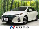 トヨタ プリウスＰＨＶ Ａユーティリティプラス　禁煙車　純正１１...