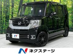 ホンダ　Ｎ−ＢＯＸカスタム　Ｇ　ＳＳブラックスタイルパッケージ　禁煙車　特別仕様車