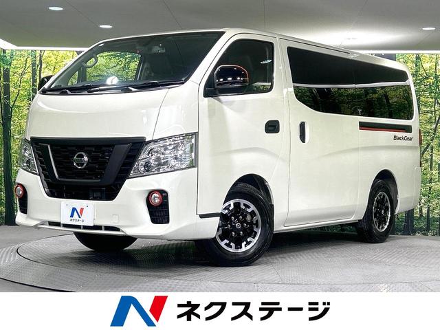 ＮＶ３５０キャラバンバン(日産) ロングプレミアムＧＸ　ブラックギア　禁煙車　衝突軽減装置　電動スライドドア　純正ナビ　全周囲カメラ 中古車画像