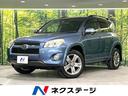 トヨタ ＲＡＶ４ スポーツ　４ＷＤ　純正ナビ　禁煙車　ＥＴＣ　Ｈ...