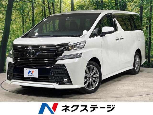 トヨタ ヴェルファイア ２．５Ｚ　Ａエディション　ゴールデンアイズ　４ＷＤ　アルパイン１１型ナビ　フリップダウン　両側パワースライド　トヨタセーフティセンス　禁煙車　ＥＴＣ　Ｂｌｕｅｔｏｏｔｈ　フルセグ　パワーバックドア　ＬＥＤヘッドライト　クルーズコントロール