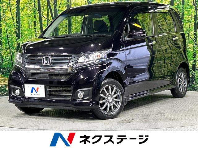 Ｎ－ＷＧＮカスタム Ｇ・Ａパッケージ　４ＷＤ　バックカメラ　ＥＴＣ　Ｂｌｕｅｔｏｏｔｈ接続　スマートキー　ＥＴＣ　ＨＩＤヘッドライト　クルーズコントロール　オートライト　革巻きステアリング　ステアリングスイッチ　純正１４インチアルミ（1枚目）