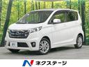 デイズ ハイウェイスターＸ　Ｖセレクション＋セーフティＩＩ　４ＷＤ　エマージェンシーブレーキ　純正ナビ　全周囲カメラ　ＥＴＣ　スマートキー　シートヒーター　ＨＩＤヘッドライト　誤発進抑制機能　オートエアコン　プライバシーガラス　電動格納ミラー（1枚目）