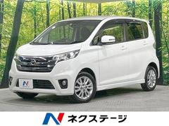 日産　デイズ　ハイウェイスターＸ　Ｖセレクション＋セーフティＩＩ　４ＷＤ　エマージェンシーブレーキ