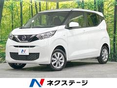 日産　デイズ　Ｘ　４ＷＤ　エマージェンシーブレーキ　ＳＤナビ