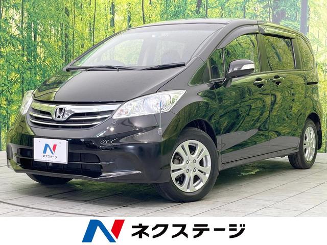 フリード(ホンダ) Ｇ　ジャストセレクション　純正ナビ　禁煙車　ＥＴＣ　バックカメラ　パワースライドドア 中古車画像