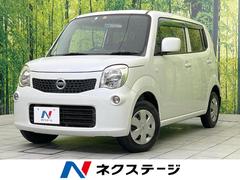 日産　モコ　Ｓ　ＨＤＤナビ　禁煙車　ＥＴＣ