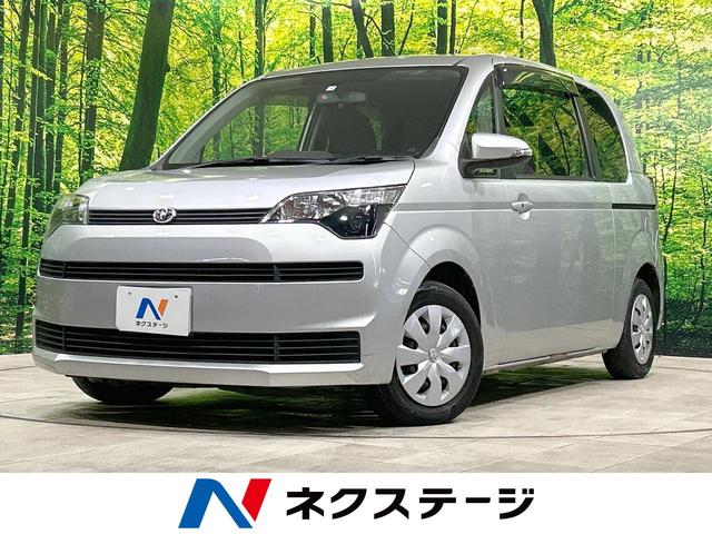 トヨタ スペイド Ｘ　禁煙車　純正ＳＤナビ　電動スライドドア　バックカメラ　ＨＩＤヘッドライト　Ｂｌｕｅｔｏｏｔｈ再生　電動格納ミラー　ドアバイザー　プライバシーガラス　スマートキー　アイドリングストップ