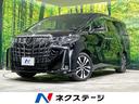 トヨタ アルファード ２．５Ｓ　Ｃパッケージ　禁煙車　ツインムー...