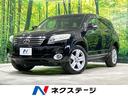 トヨタ ヴァンガード ３５０Ｓ　Ｇパッケージ　禁煙車　４ＷＤ　７...