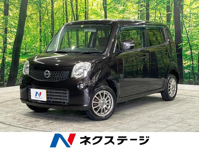 日産 モコ Ｘ　ＳＤナビ　禁煙車　ＥＴＣ　スマートキー　オートエアコン　ＤＶＤ／ＣＤ再生　盗難防止装置　ベンチーシート　純正１４インチアルミ　パワーステアリング　パワーウィンドウ　電動格納ミラー