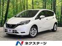 日産 ノート ｅ－パワー　Ｘ　Ｖセレクション　ＳＤナビ　エマージ...