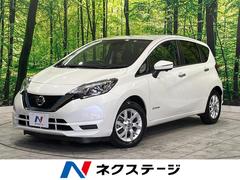 日産　ノート　ｅ−パワー　Ｘ　Ｖセレクション　ＳＤナビ