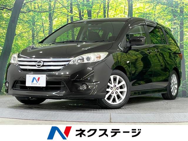 日産 ラフェスタ