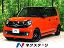 ホンダ Ｎ－ＯＮＥ ＲＳ　純正ナビ　クルコン　バックカメラ　オー...