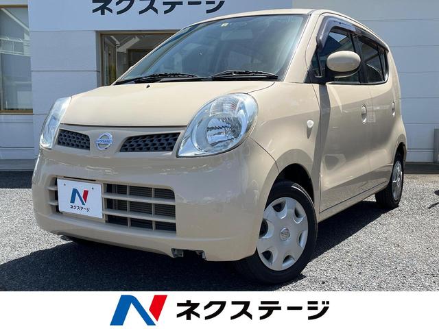 日産 モコ