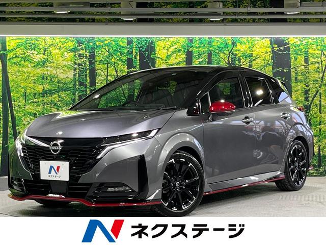 日産 オーラ ニスモ　純正９型ナビ　プロパイロット　エマージェンシーブレーキ　禁煙車　全周囲カメラ　ＥＴＣ　Ｂｌｕｅｔｏｏｔｈ　フルセグ　ドラレコ　ＡｐｐｌｅＣａｒＰｌａｙ　デジタルインナーミラー　ＬＥＤヘッド＆フォグ